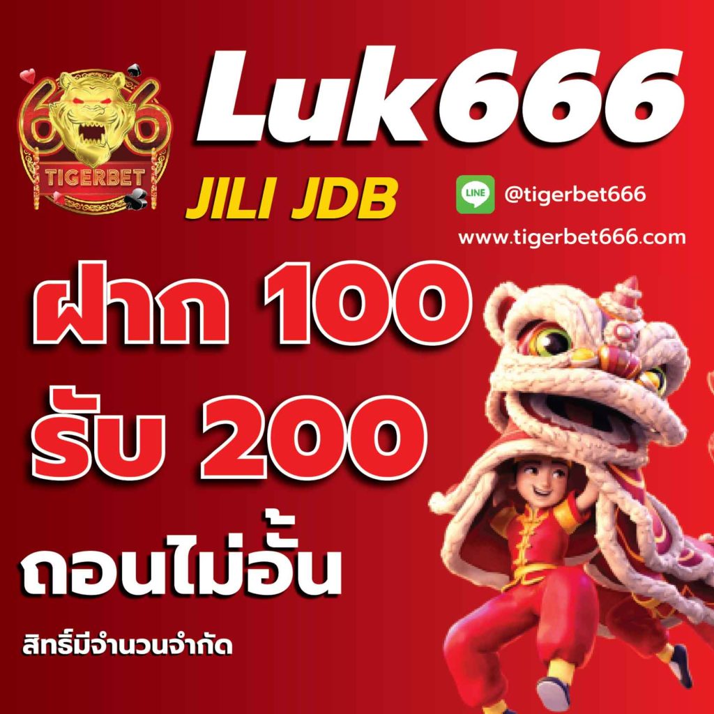 เดิมพันที่ไว้วางใจ Slot365th รวมสล็อตแตกง่าย ระบบทันสมัย