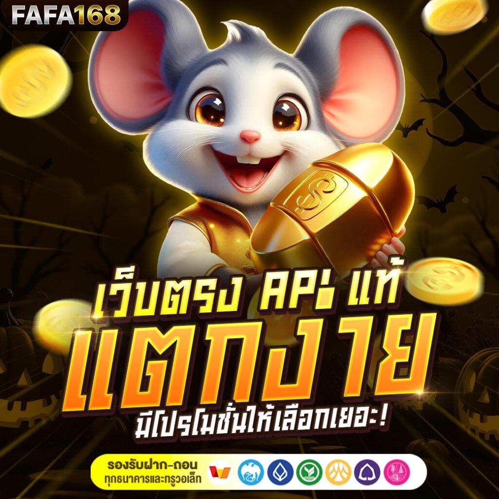เดิมพันบอลสด 7m888 ราคา พร้อมโปรโมชั่นสุดคุ้มในไทย