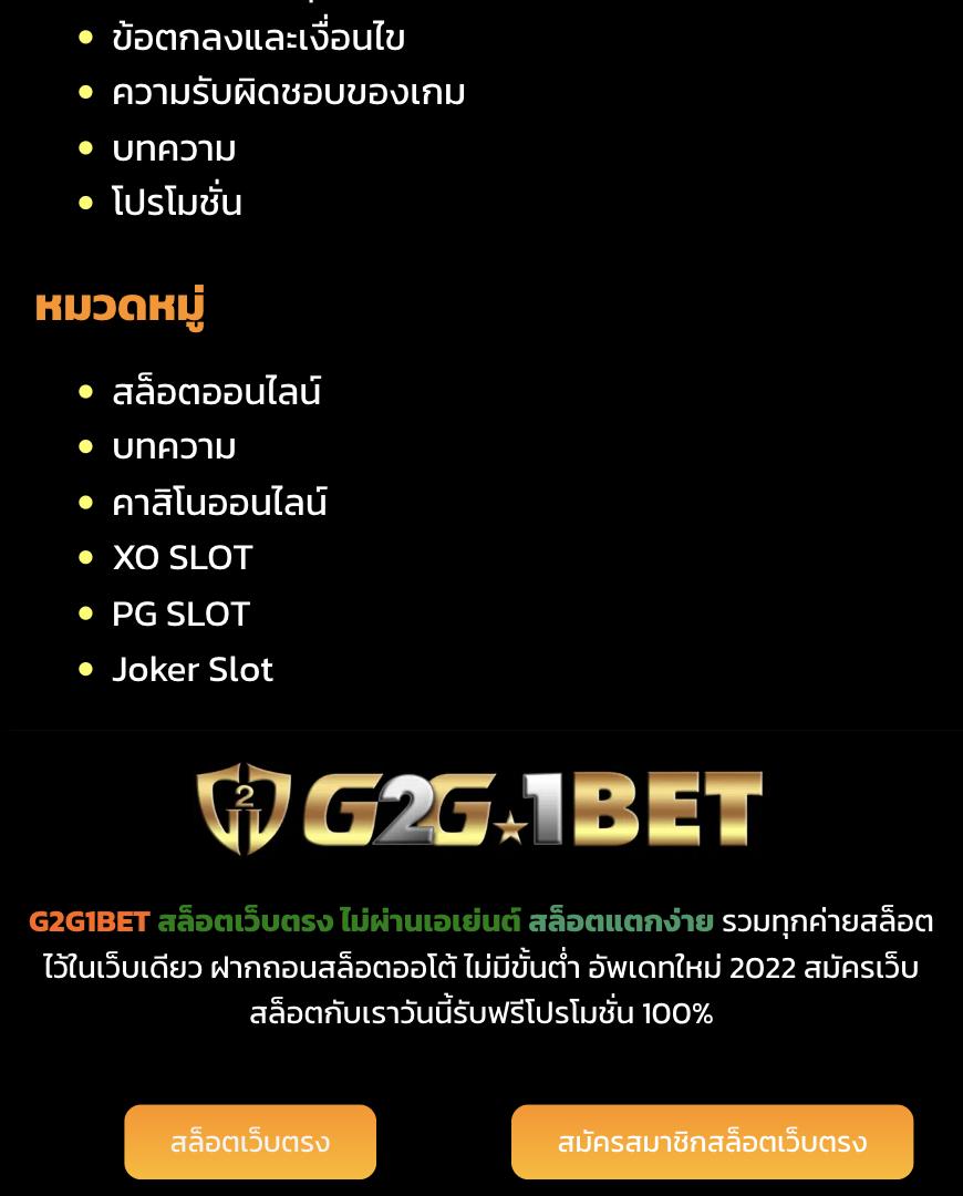 เดิมพันฟุตบอลวันนี้ พร้อมอัปเดตผลเร็วทันใจ ที่นี่ที่เดียว