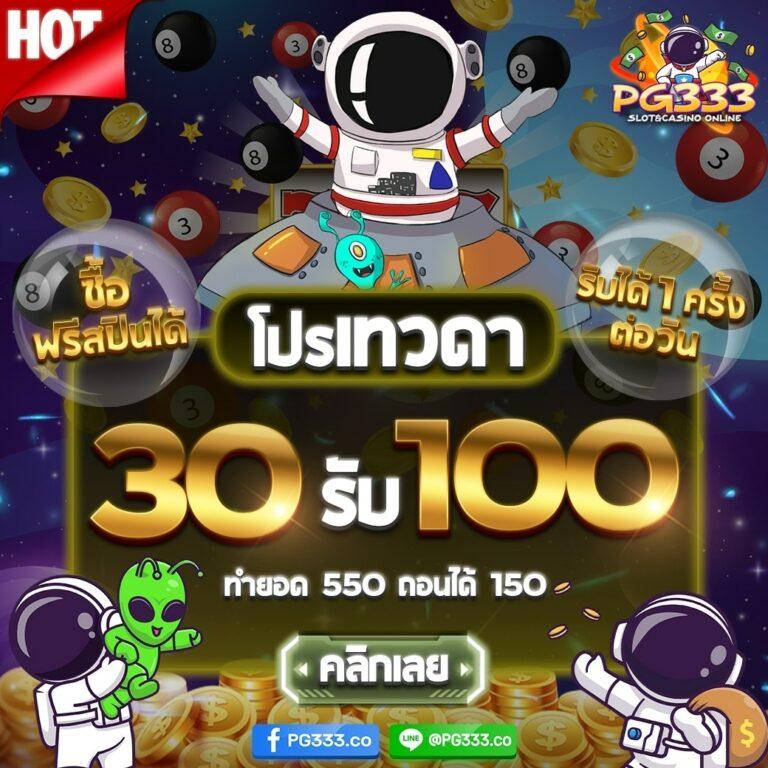 เดิมพันมันส์กับ hi huay เว็บตรง เล่นง่าย ได้เงินจริง | คาสิโนออนไลน์อันดับ 1