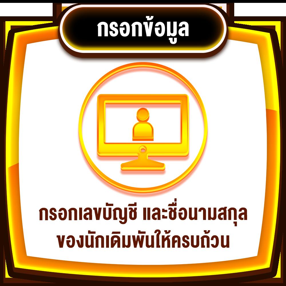 เดิมพันสด & เกมใหม่ที่ ผลบอลสด8888 ครบจบในเว็บเดียว