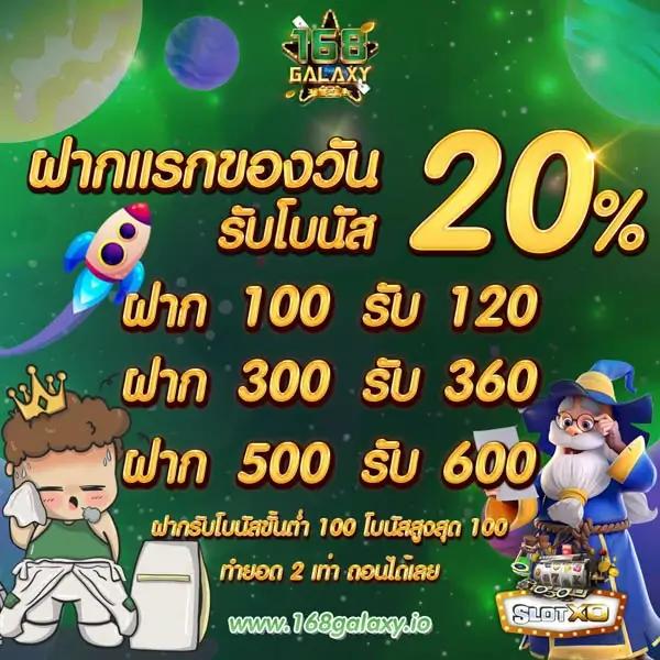 เดิมพันสดกับ ผลบอลสดgoogle เว็บตรงที่ครบเครื่องในการเดิมพันในไทย