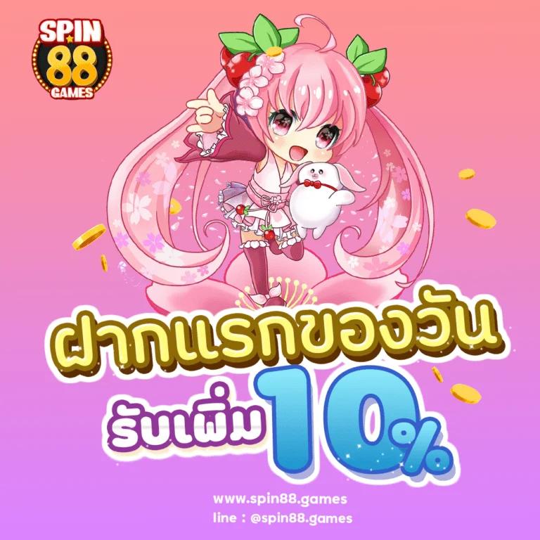 เดิมพันสุดมันส์กับ Slot Mega ศูนย์รวมสล็อตอันดับหนึ่งในไทย