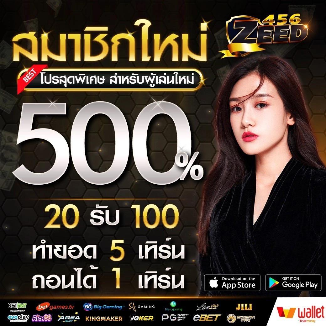 เดิมพันสุดมันส์ที่ ดับโกสัมพี คาสิโน พร้อมโปรโมชั่นพิเศษ