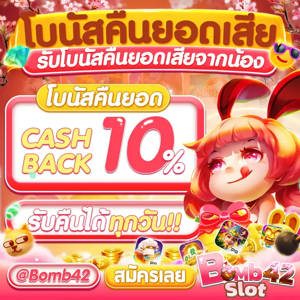 เดิมพันสุดมันส์ไปกับ Slotxoth คาสิโนออนไลน์ อันดับ 1 ในไทยล่าสุด