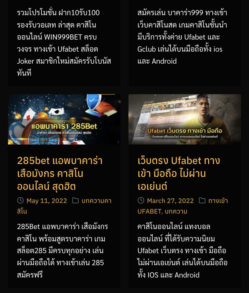 เดิมพันสนุกกับ King Slot345 เว็บสล็อตทันสมัยที่สุดในไทย