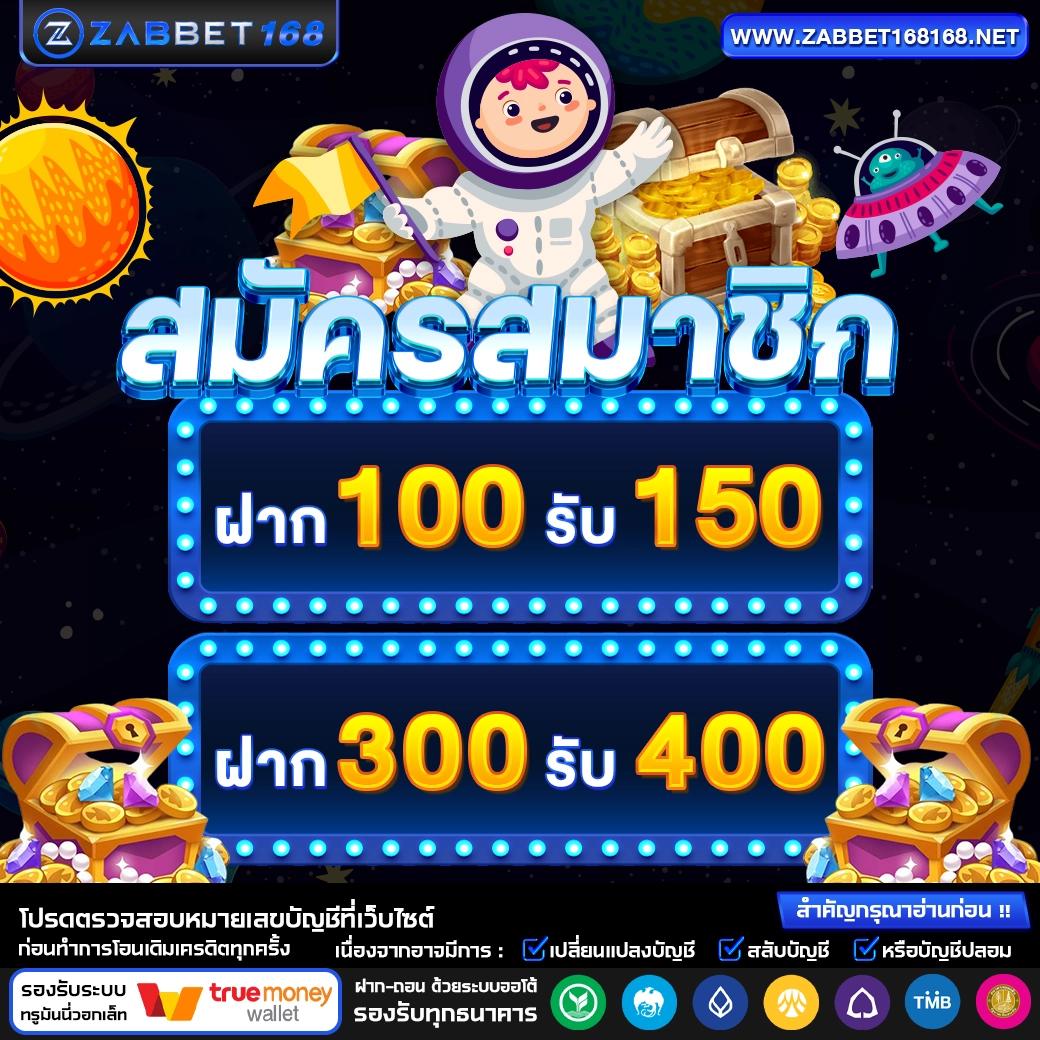 เดิมพันสนุกกับ betflik london คาสิโนอันดับหนึ่งในไทย 2024