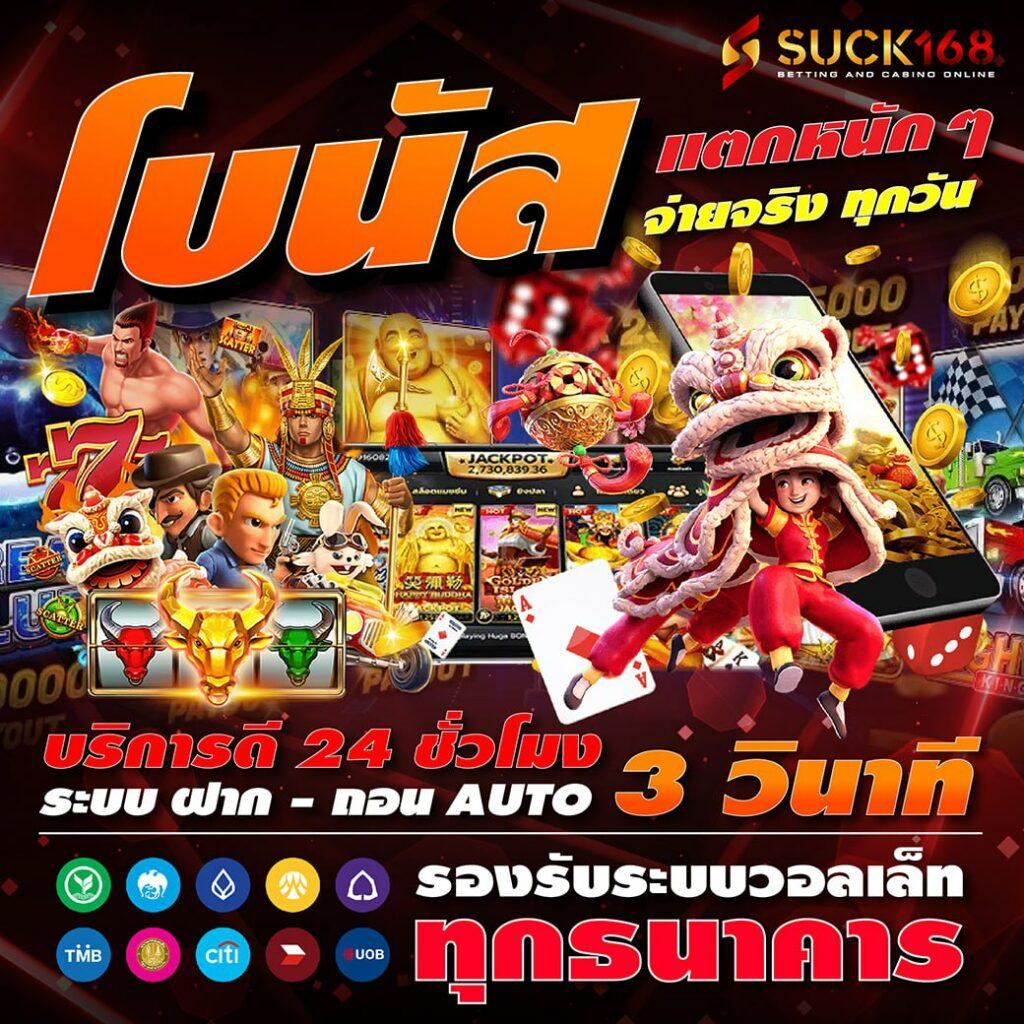 เดิมพันสนุกกับ bmplus 168 เว็บตรงไม่ผ่านเอเย่นต์ | แจกจริงจ่ายเต็ม
