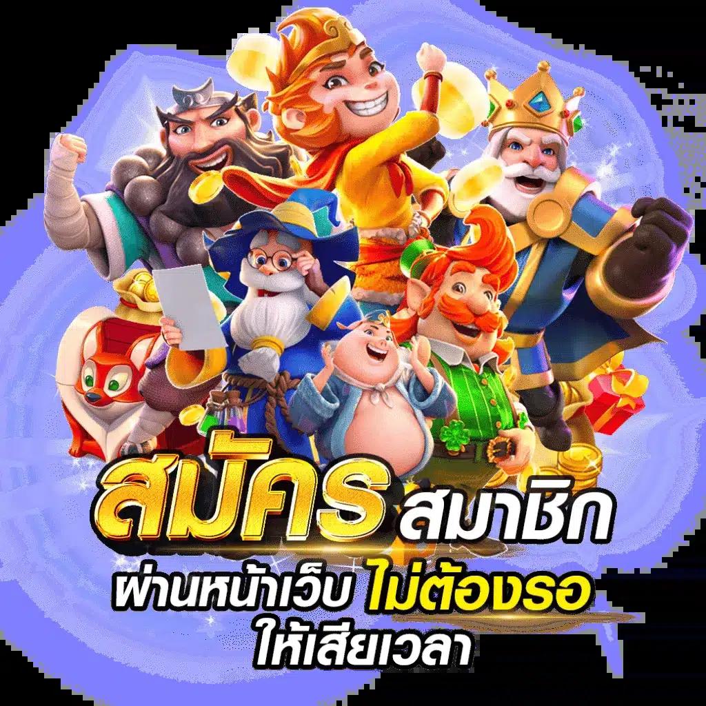 เดิมพันสนุกกับ ipro 191 คาสิโนออนไลน์ สมัครง่าย เครดิตฟรีรับทันที