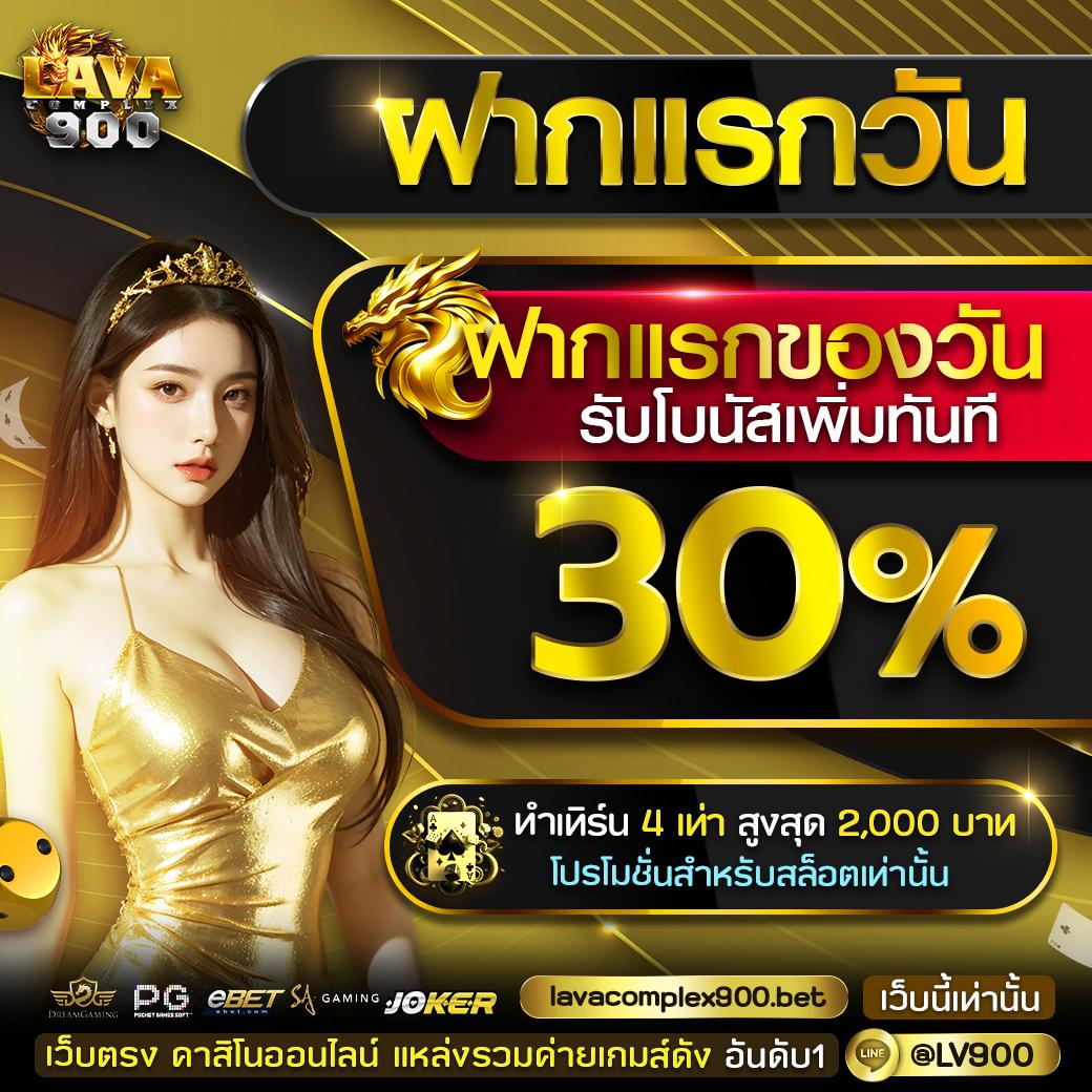 เดิมพันสนุกไปกับ เกม1คน คาสิโนอันดับหนึ่งในไทย มาตรฐานสูงที่สุด