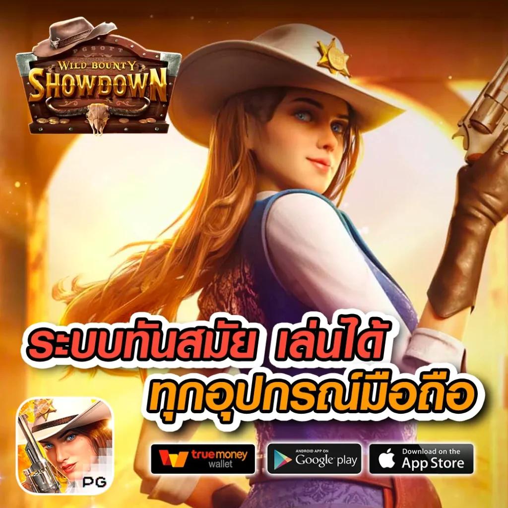 เดิมพันสนุกไม่มีสะดุดกับ PUNG888PLUS คาสิโนออนไลน์อันดับหนึ่งประเทศไทย
