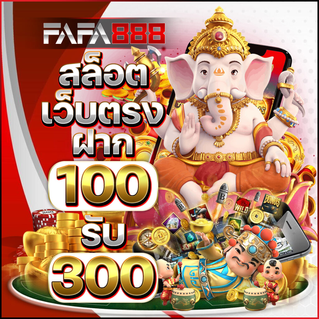เดิมพันออนไลน์ 365bet เว็บใหญ่ ครบจบในที่เดียว รวมเทคนิคทำเงินไว