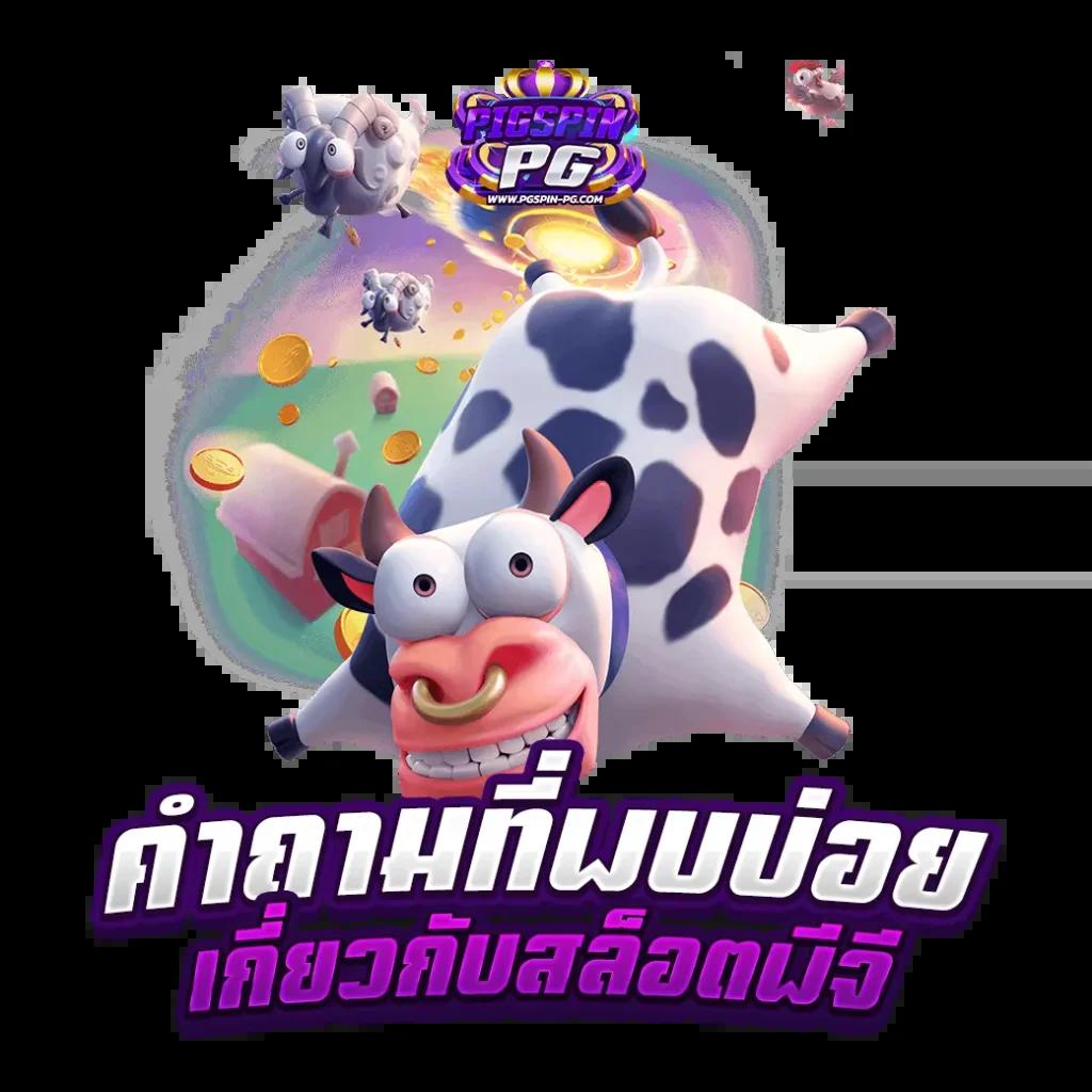 เดิมพันออนไลน์ สล็อต dollar 89 บริการครบครัน โปรโมชั่นสุดคุ้ม
