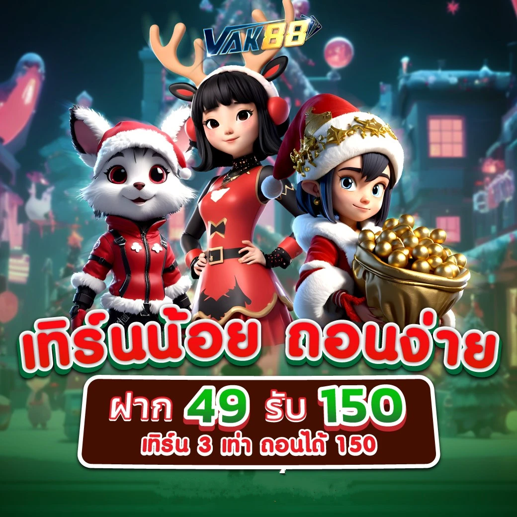 เดิมพันออนไลน์กับ ผลบอลสดภาษาไทย สมัครง่าย จ่ายจริง 2024