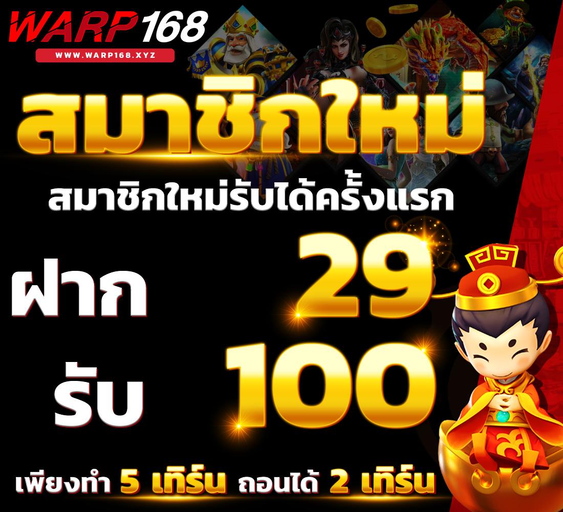 เดิมพันออนไลน์ครบวงจรกับ 8888 รับโปรโมชั่นสุดฮิต 2024