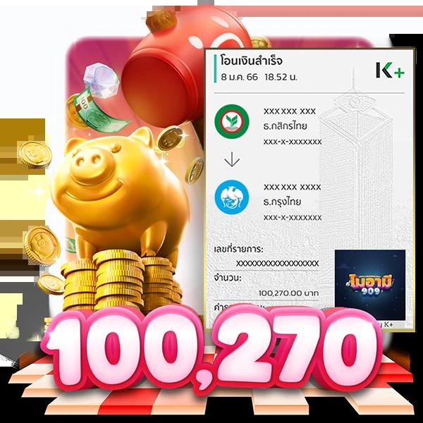 เดิมพันออนไลน์ครบวงจรกับ BetflixBet เว็บตรงปลอดภัยไร้กังวล