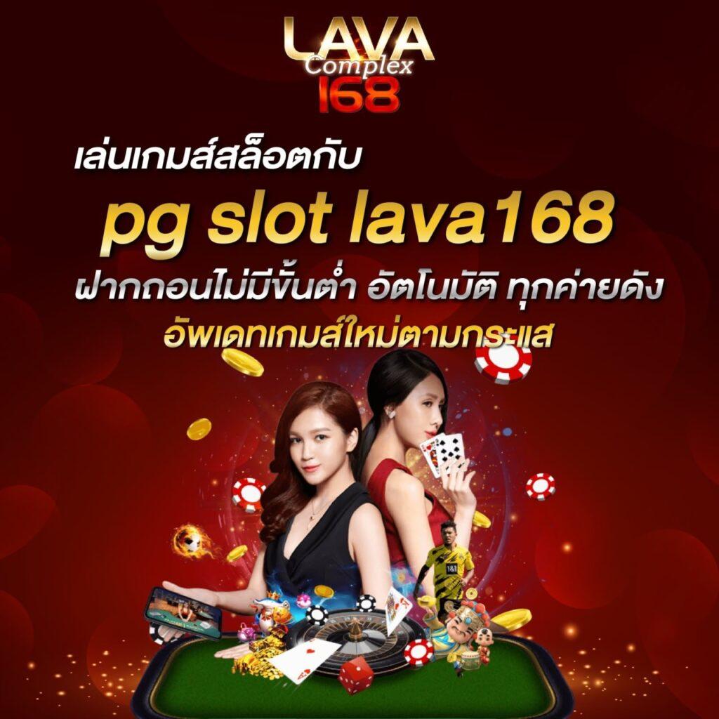 เดิมพันออนไลน์บนแพลตฟอร์ม Diamond 96 สนุกได้ไม่มีสะดุด