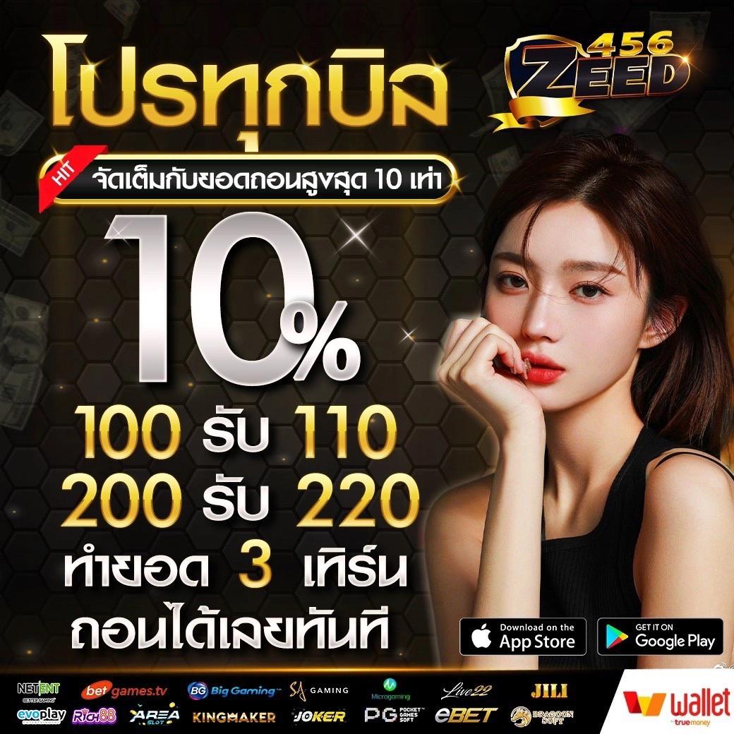 เดิมพันออนไลน์สุดมันส์ กับ 1688sagame เว็บคาสิโนยอดนิยมในไทย