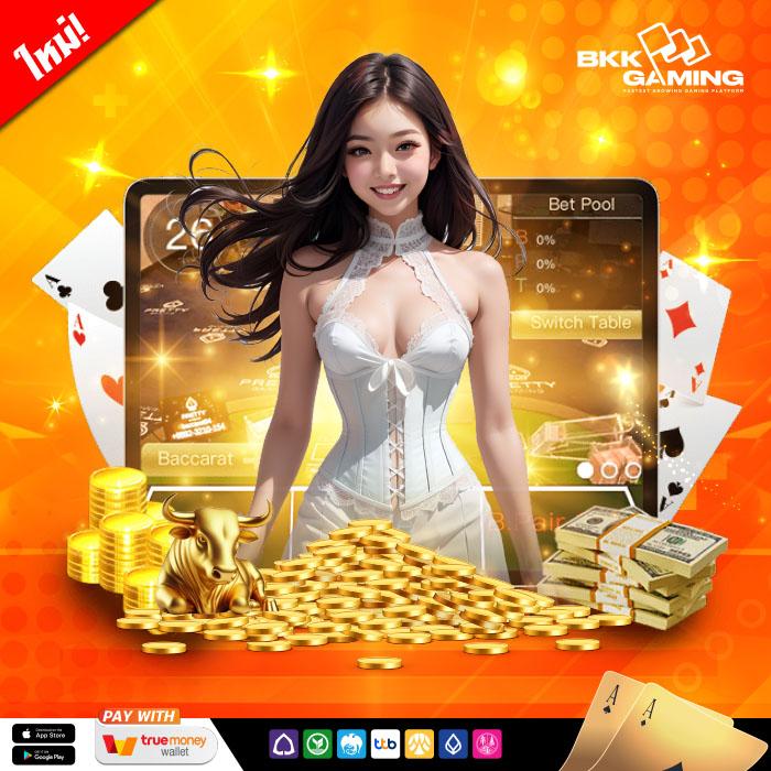 เดิมพันออนไลน์สุดมันส์ กับเดอะสกอร์ พร้อมโปรโมชั่นเอาใจนักเสี่ยงโชค