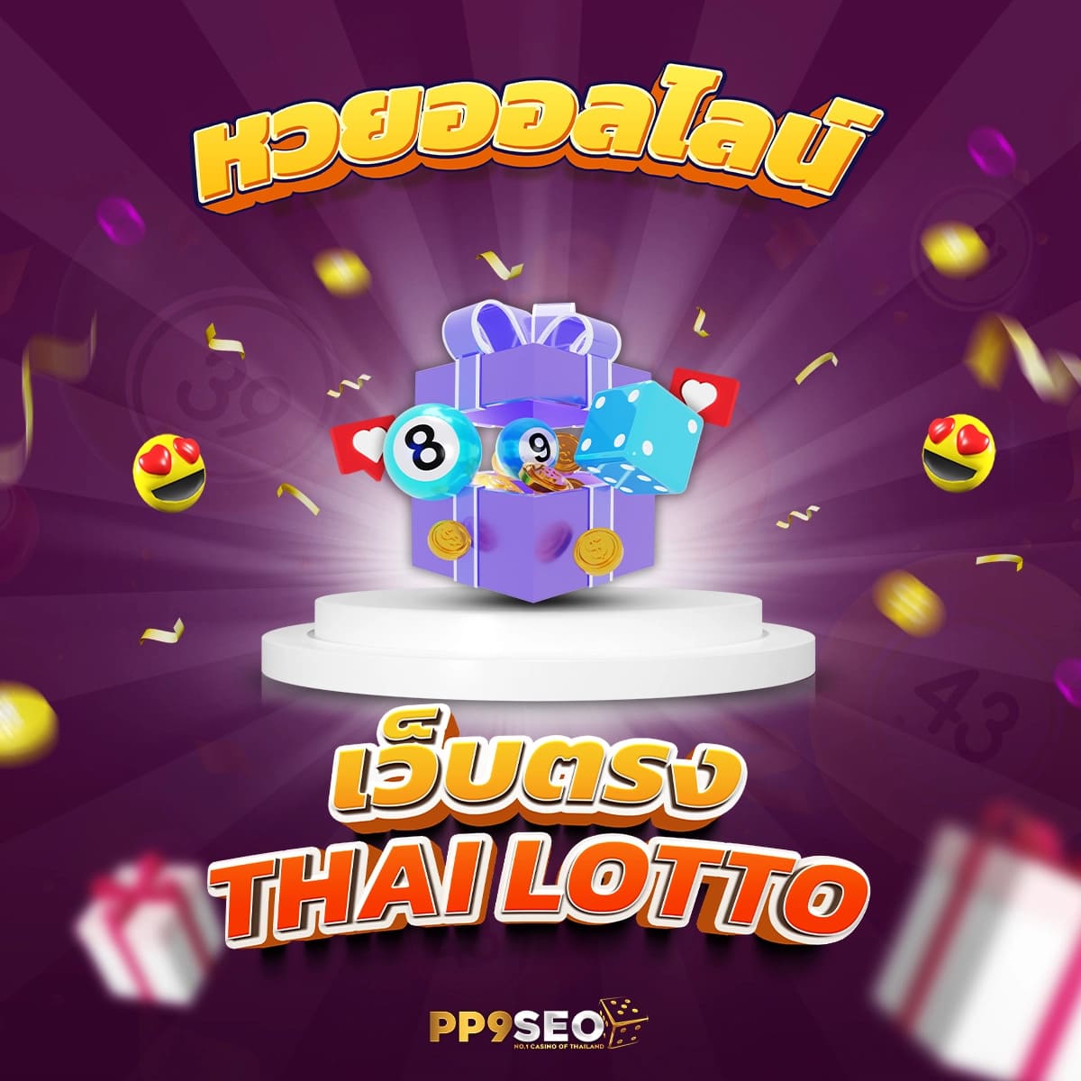 เดิมพันออนไลน์สุดมันส์กับ betflik7 ระบบใหม่ โปรแรงปังทุกตา