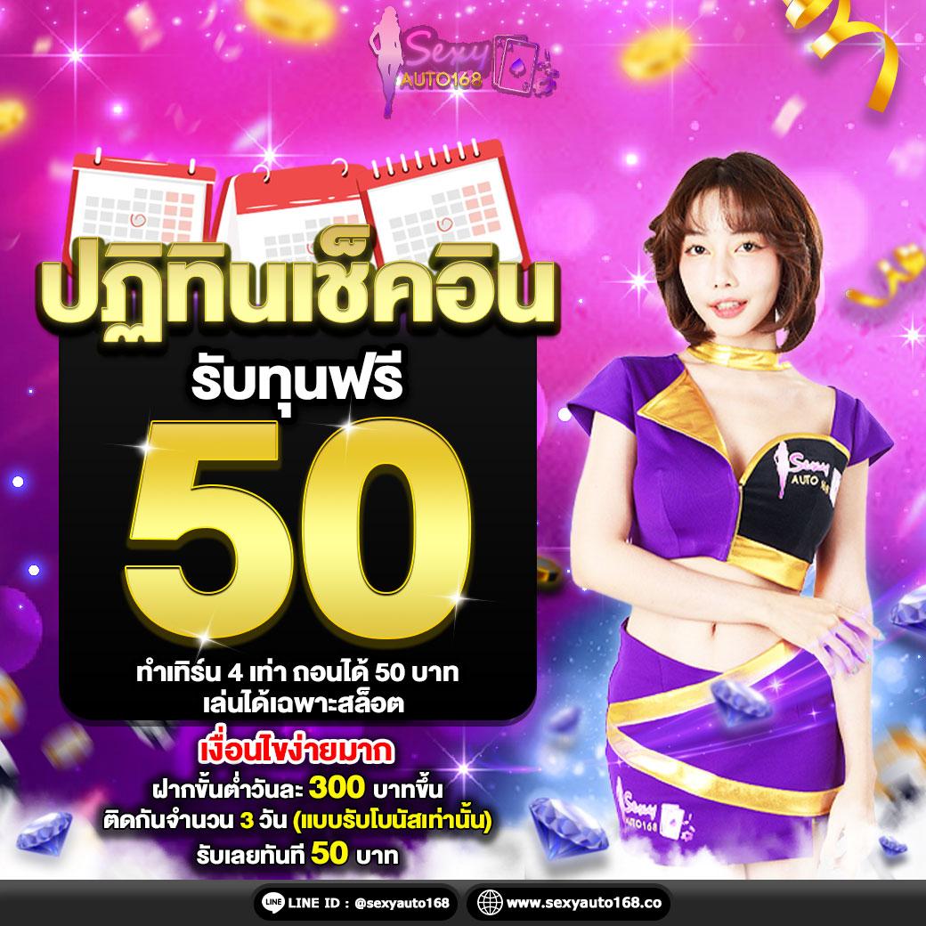 เดิมพันออนไลน์สุดมันส์ที่ Money Slot เล่นง่าย จ่ายจริง 2024