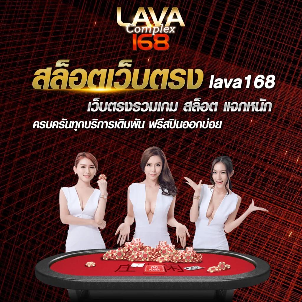 เติมเงินทรูวอเลท ฝาก 10 รับ 100 บาท แห่งการเดิมพันแสนสนุก