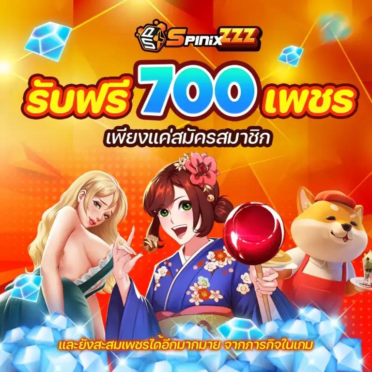 เติมเต็มความสนุกกับ ผลบอลสดthscore mobi ระบบดีที่สุดในไทย สมัครง่ายได้เงินจริง