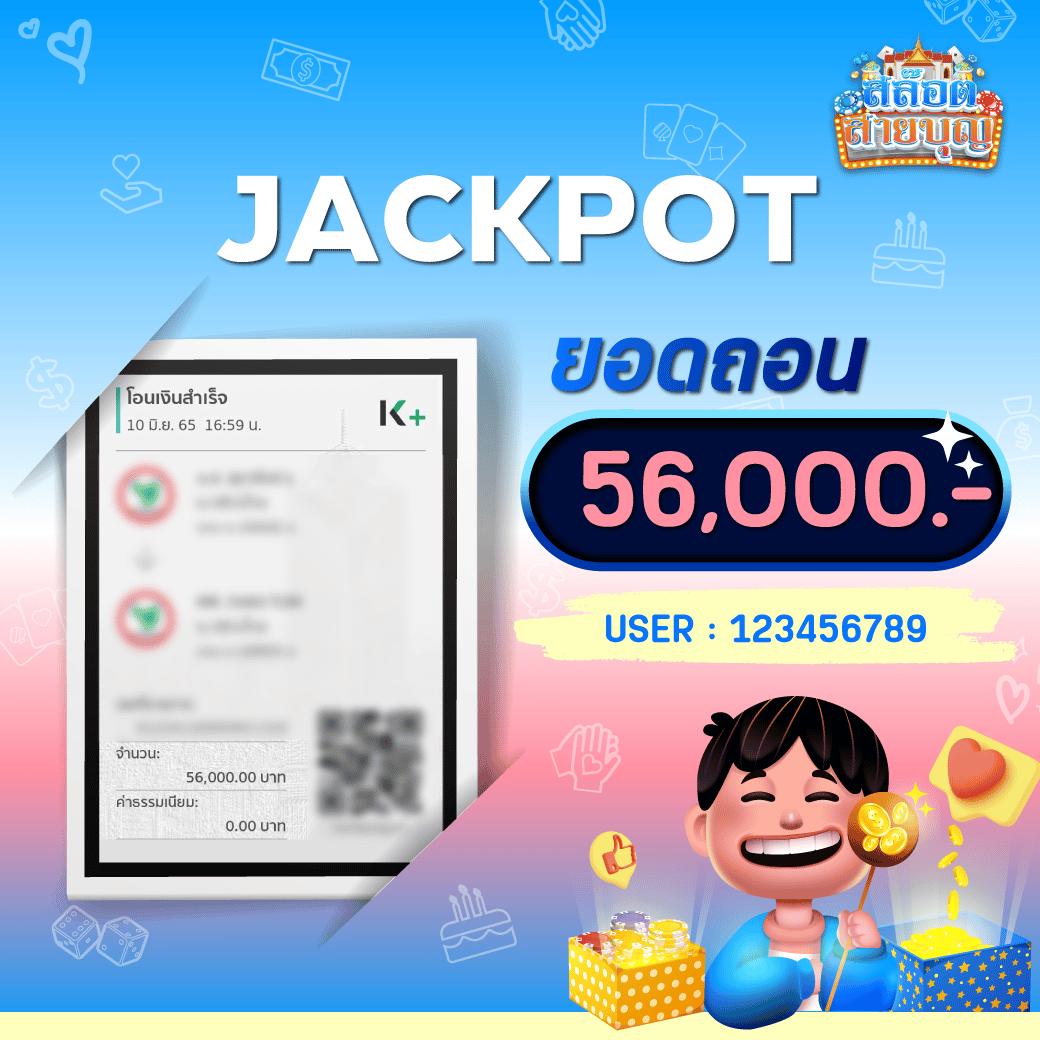 เต่าสะเร็น คาสิโนออนไลน์ครบวงจร โปรโมชั่นแรง จ่ายจริง