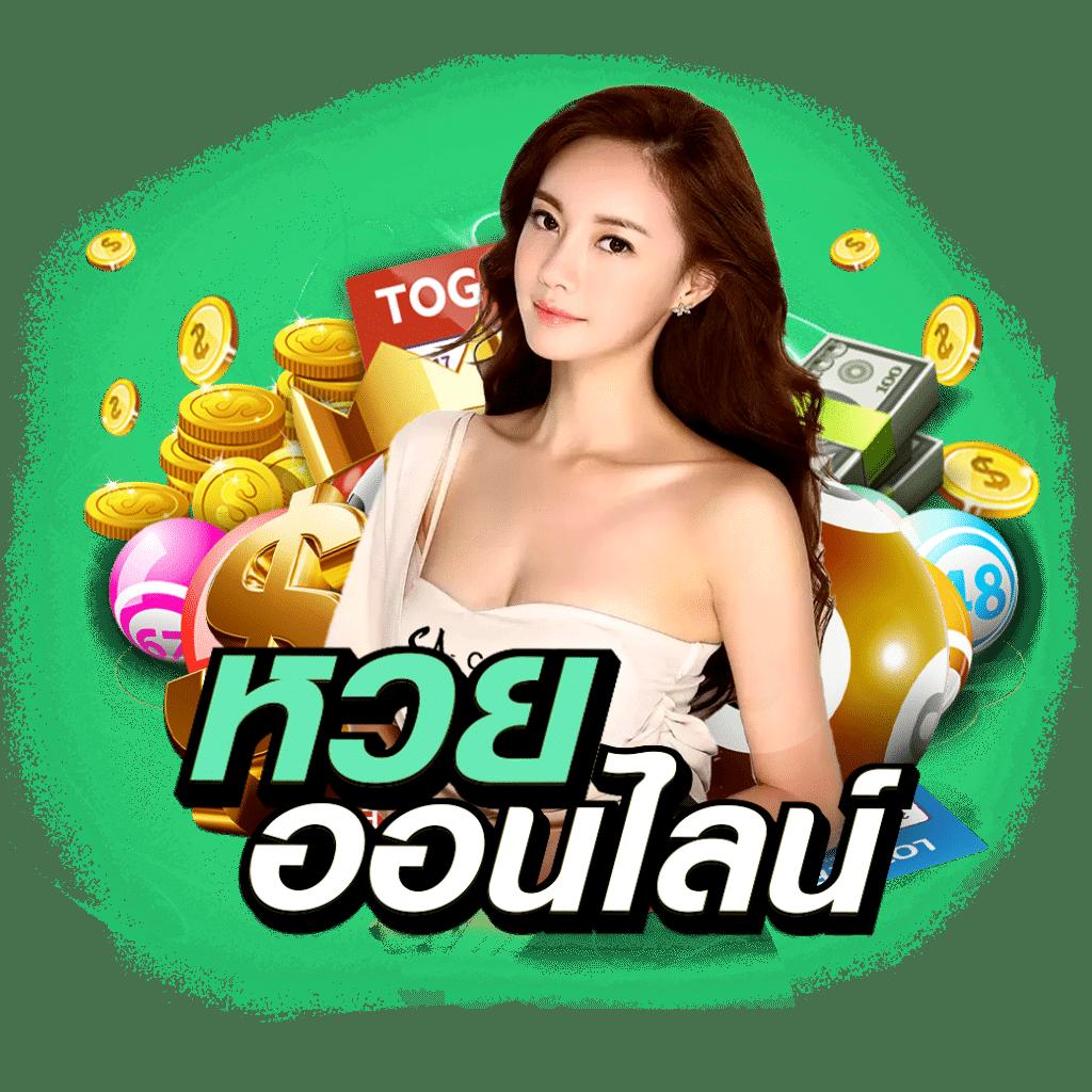 เบ ท ฟิก 249 คาสิโนสด สล็อต เดิมพันไว จบในเว็บเดียว