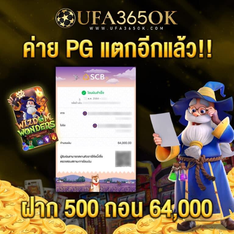 เบ ท ฟิก 285 เว็บเดิมพันแห่งปี เล่นง่าย จ่ายคล่องแน่นอน