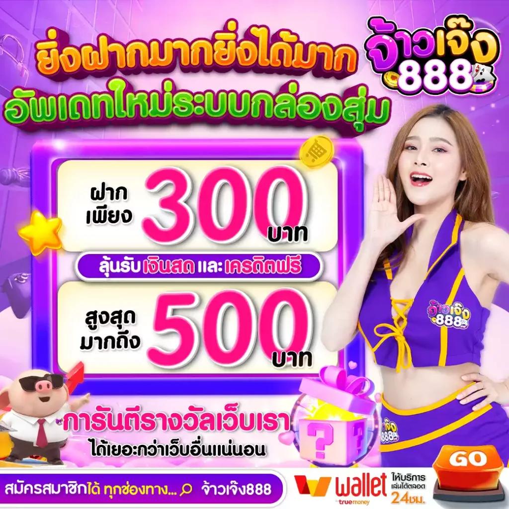 เบ ท ฟิก 28 คาสิโนยอดนิยม สมัครง่าย เล่นได้มากมายในไทย