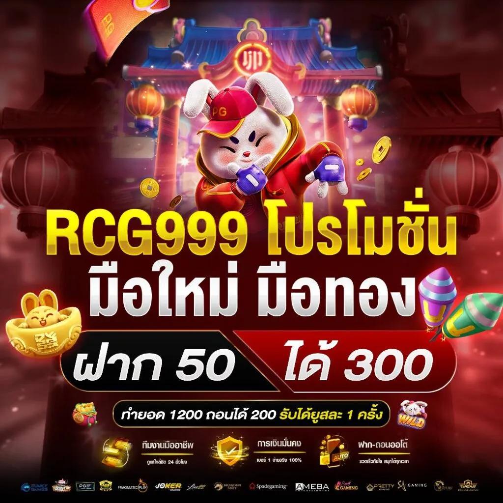 เบ ท ฟิก 678 เว็บเดิมพันออนไลน์ยอดนิยม ระบบปลอดภัย เชื่อถือได้