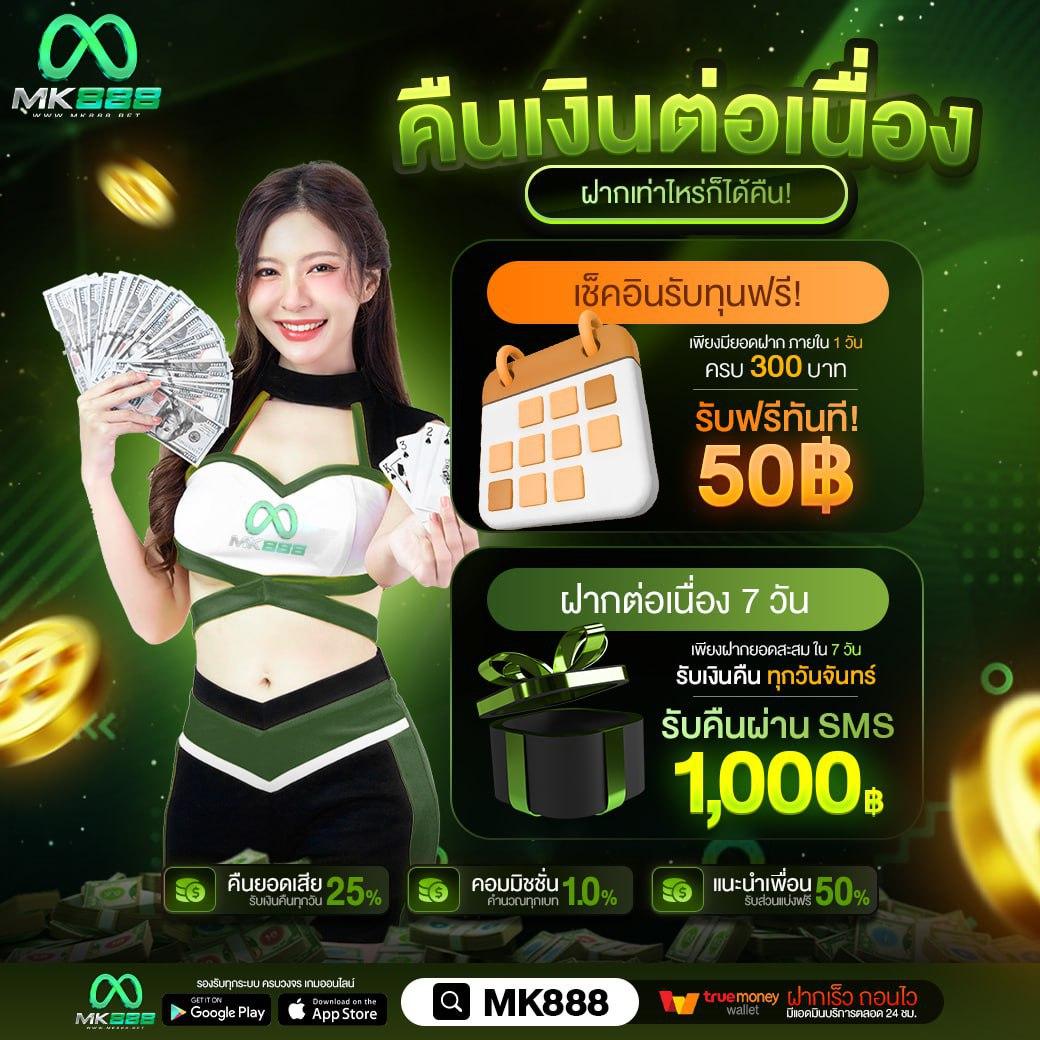 เบ ท ฟิก 68 คาสิโนออนไลน์ยอดนิยม โบนัสจุใจ ระบบทันสมัย