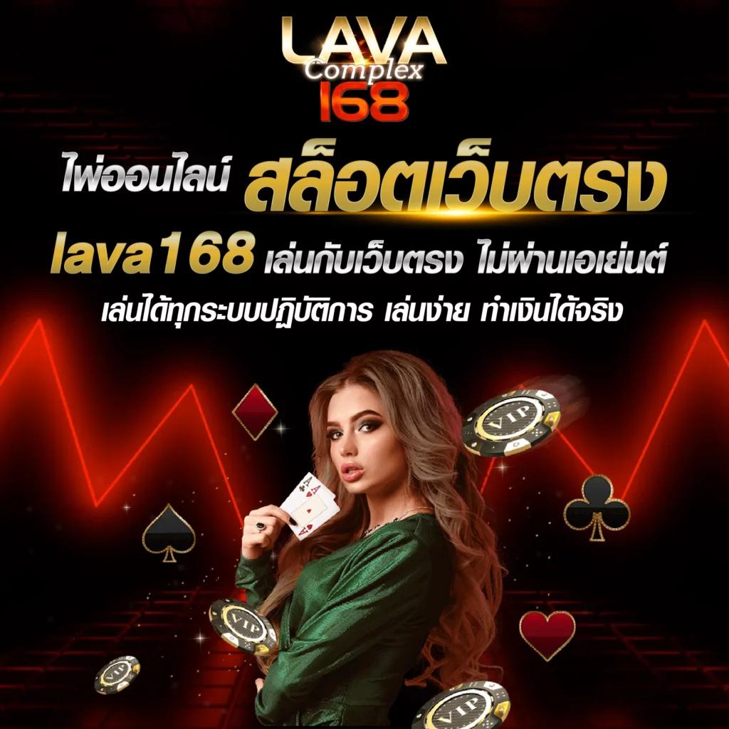 เบ็ดฟิก คาสิโนสุดฮิต สนุกง่าย จ่ายจริง ฝาก-ถอนรวดเร็ว