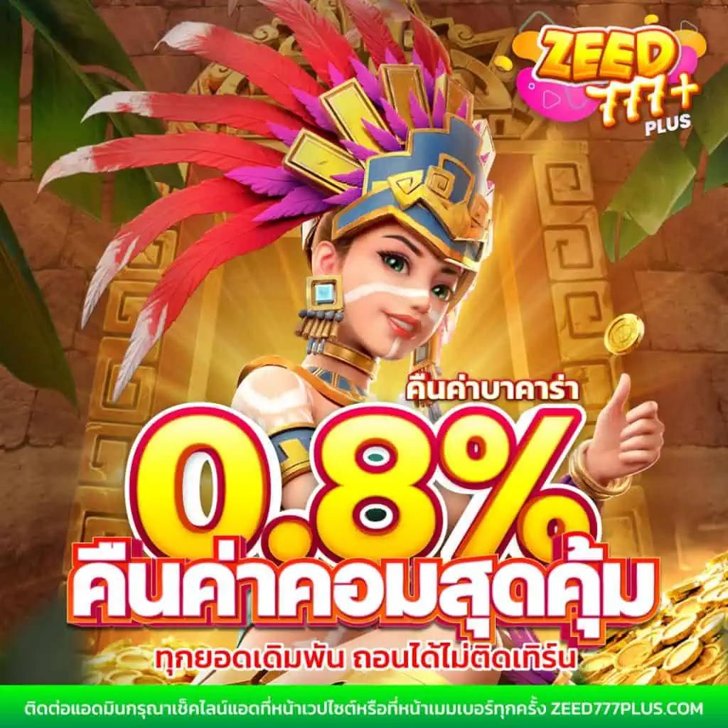 เบทฟิก1188 เว็บตรงเกมสล็อตและคาสิโน ฝาก-ถอนง่ายปลอดภัย