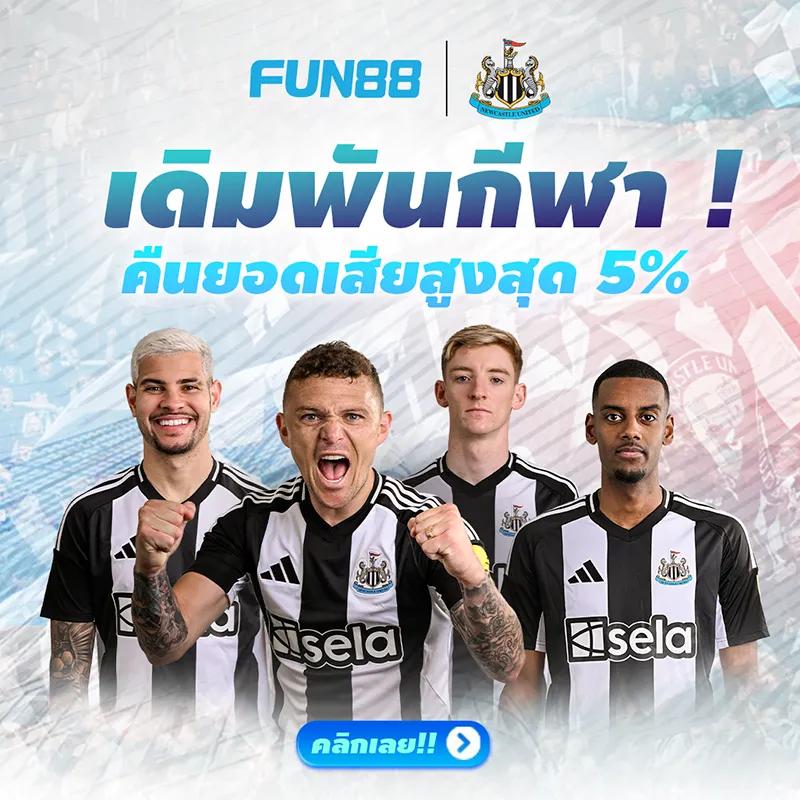เบทฟลิก เว็บคาสิโนออนไลน์อันดับหนึ่ง พร้อมโปรโมชั่นสุดปัง  