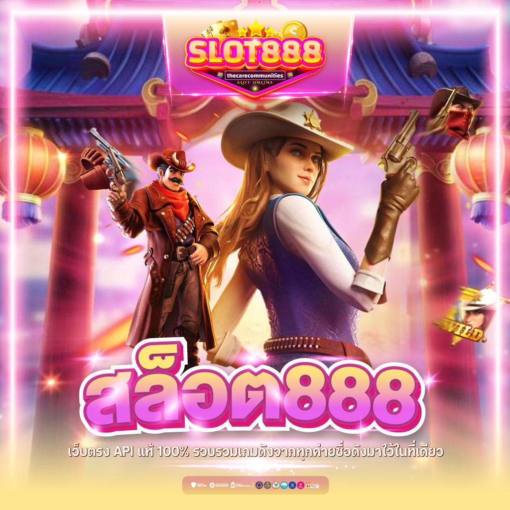 เปอร์เซ็นต์ สล็อต PG วันนี้ ระบบใหม่ล่าสุด ทำกำไรง่ายมั่นใจ