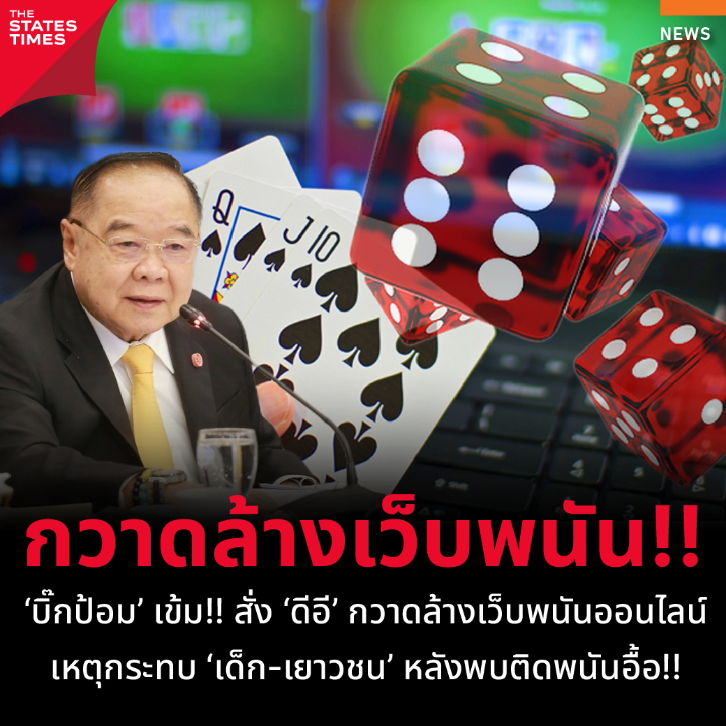 เพจ PG GAME คูณโบนัสสล็อตและเกมใหม่ล่าสุด 2024