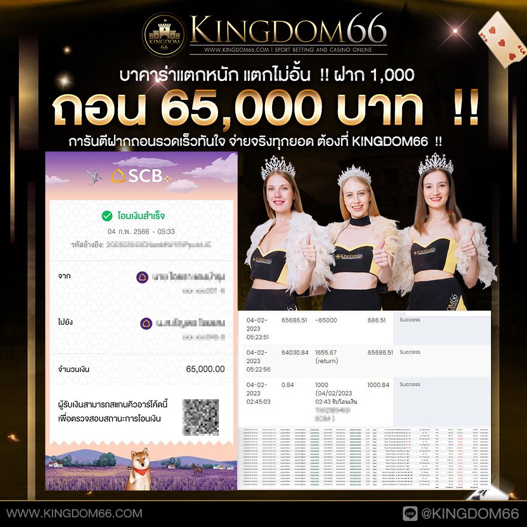 เพลิดเพลินกับ 789pro คาสิโนออนไลน์ชั้นนำ ฝาก-ถอนง่าย พร้อมโปรโมชั่นเด็ด