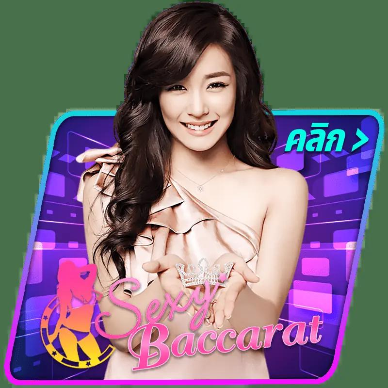 เมกาเบท ยูเอสเอ คาสิโนอันดับ 1 บริการเร็ว ปลอดภัยที่นี่