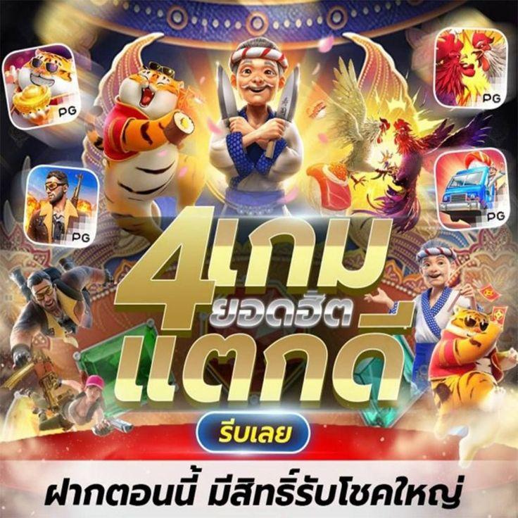 เมก้าเบท เว็บตรง สล็อต บาคาร่า สมัครรับโบนัสทันที