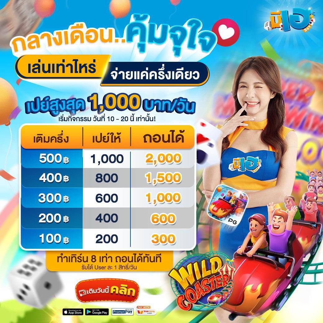 เรตบอลวันนี้ เว็บเดิมพันอันดับหนึ่ง สมัครวันนี้รับโบนัสเต็มอัตรา