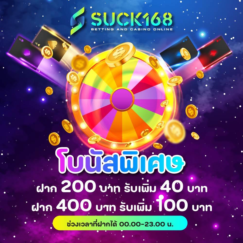 เล่น 1688 slot คาสิโนอันดับหนึ่งกับเกมสล็อตแตกง่ายที่สุดในไทย