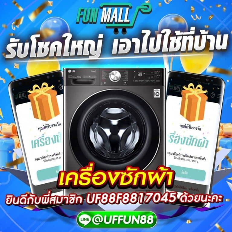 เล่น 888สล็อต เล่นฟรี พร้อมโบนัสใหม่ล่าสุดในปี 2024
