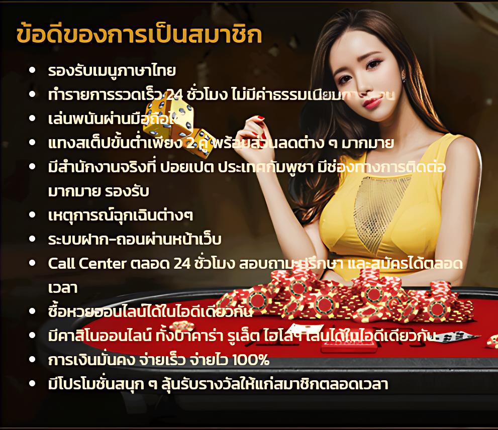 เล่น PG Slot สีชมพู บริการสุดพรีเมียม ฝากถอนไวล่าสุด 2024