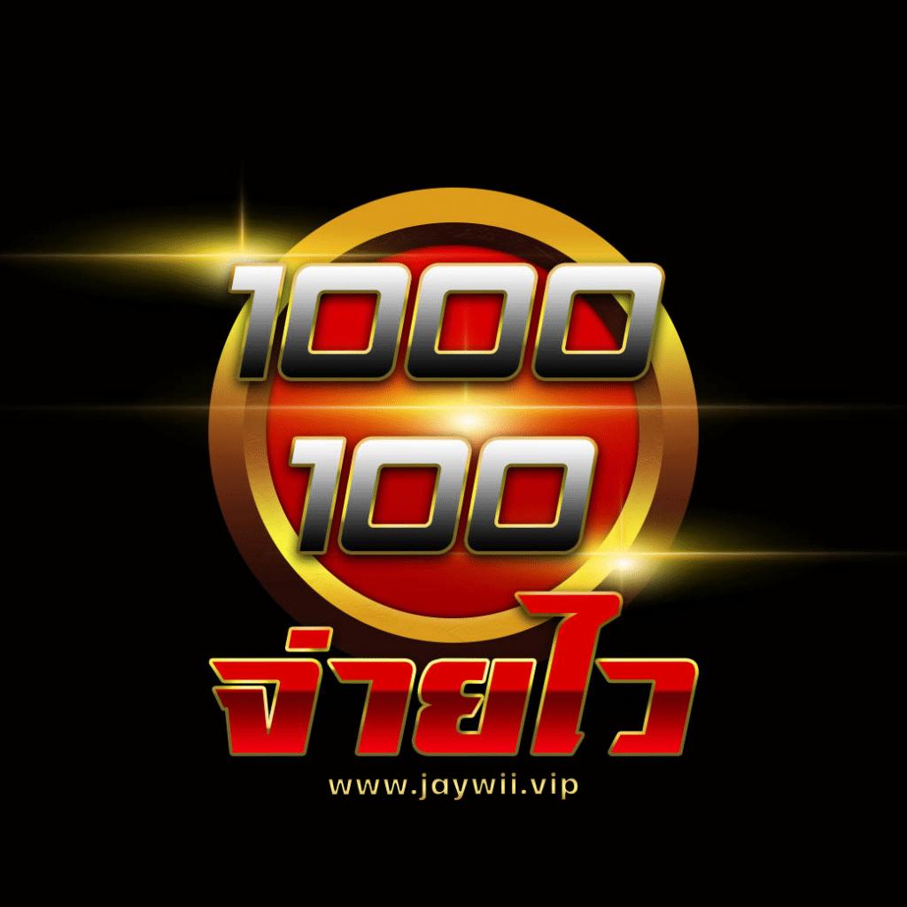 เล่น PG ชมพู คาสิโนออนไลน์ ครบทุกเกม มั่นคง เรียลไทม์ 50 รีวิว   