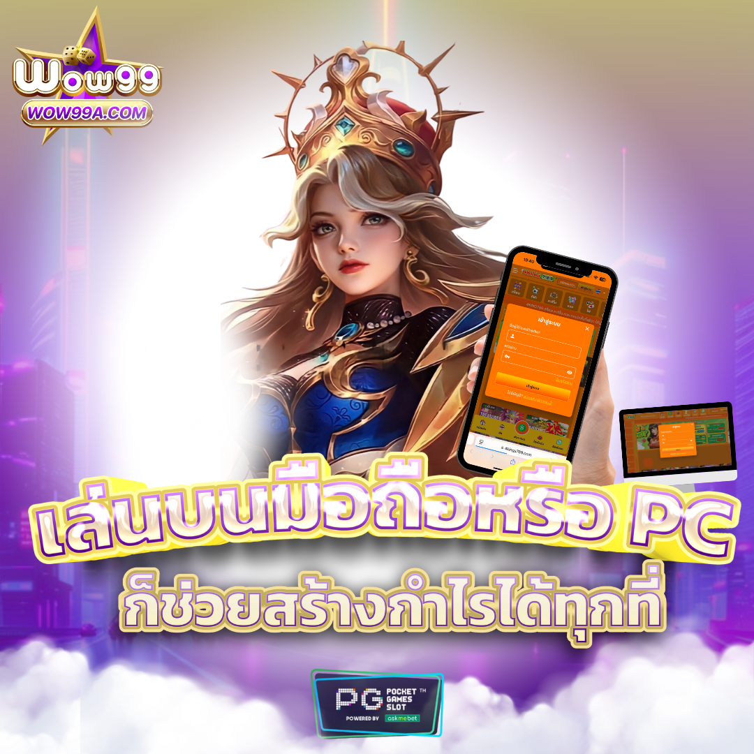 เล่น PGสล็อต ทางเข้าเล่นเกมสล็อตออนไลน์คุณภาพสูง 2024