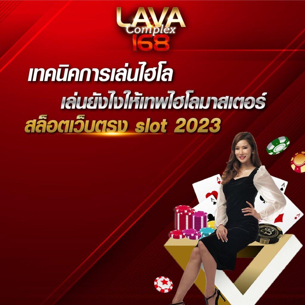 เล่น Slot PG VIP สล็อตแตกง่าย ระบบมาตรฐานระดับสากล