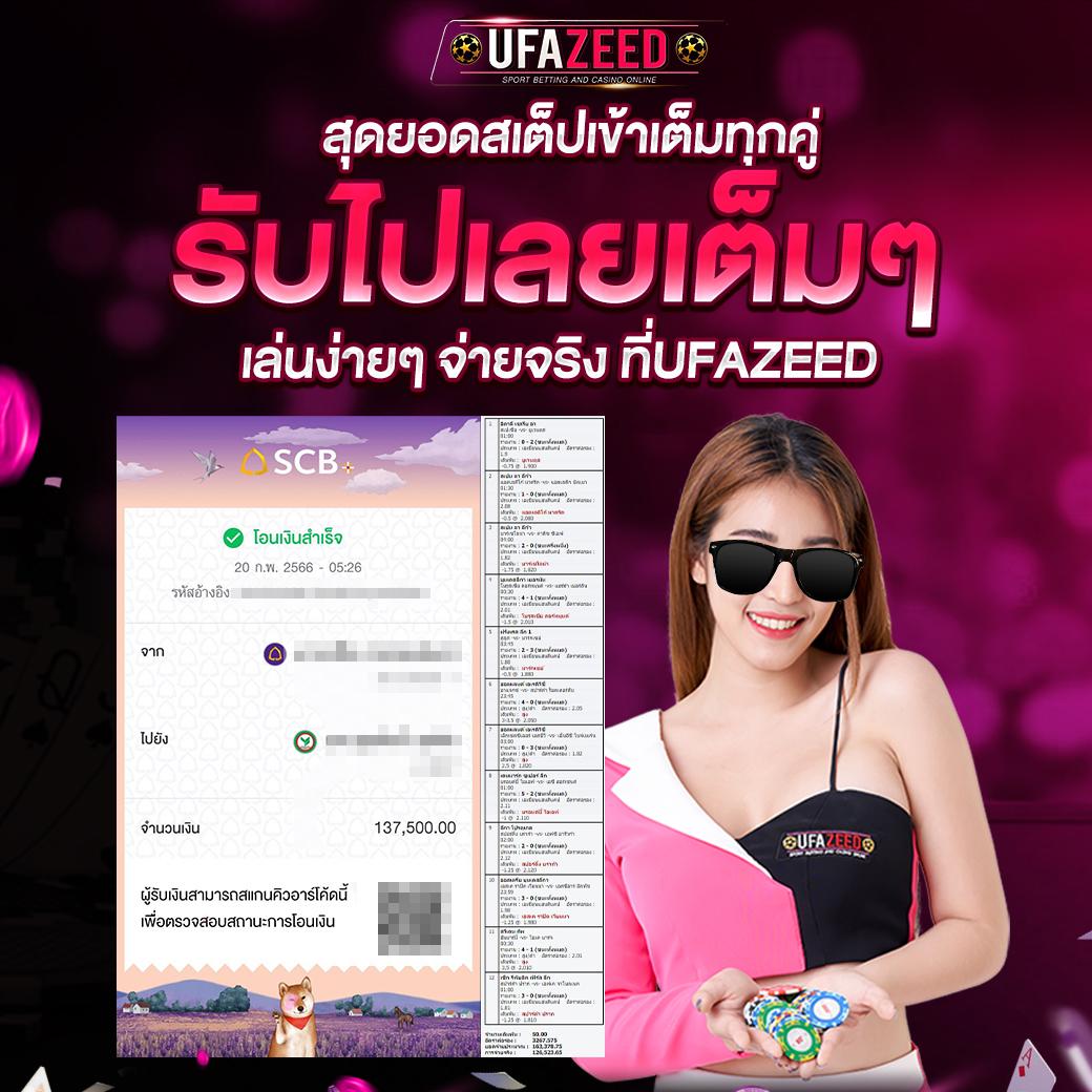 เล่น สล็อต 789 บนเว็บคาสิโนออนไลน์ มาตรฐานสูง เล่นง่าย จ่ายจริง