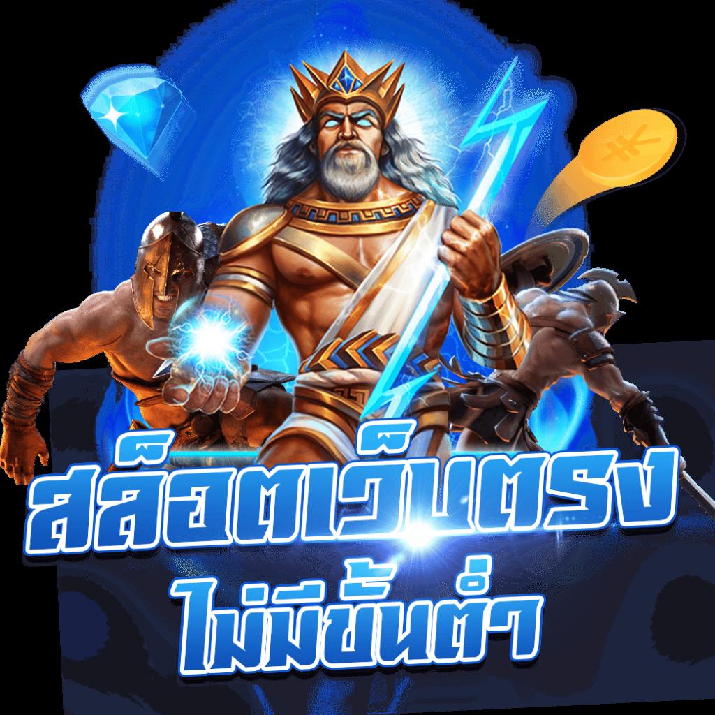 เล่น สล็อต demo PG ฟรีเครดิต ไม่ต้องฝากก่อน รวมเกมใหม่อัปเดตล่าสุด
